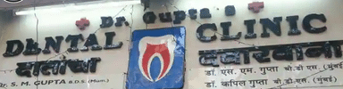 Dr Gupta's Multispeciality Dental Clinic
