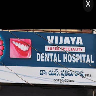 Vijaya Super Speciality Dental Hospital