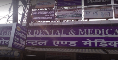 Grover Dental & Medical Centre