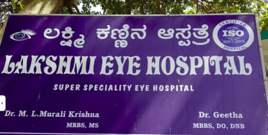 Lakshmi Eye Hospital