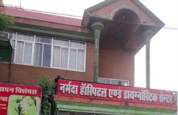 Narmada Hospital And Diagnostic Centre