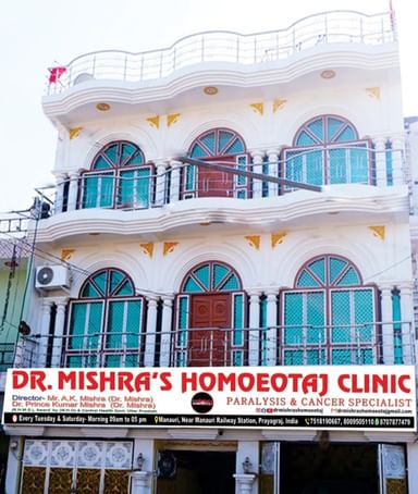Dr Mishra's Homeopathy Clinic | Dr Prince Kumar Mishra 