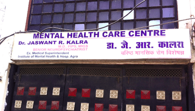 Mental Health Care Centre