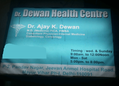 Dr. Dewan Health Center