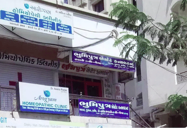 Aarogyam Homeopathy Clinic