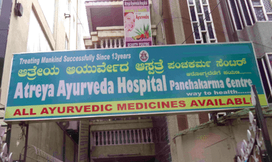 Atreya Ayurveda Hospital