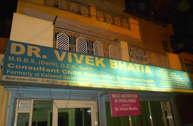 Dr. Vivek Bhatia's Clinic