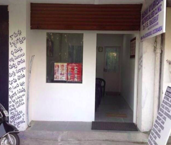 Raghav Ayurvedic Multi Specialised Clinic