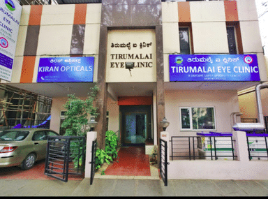 Tirumalai Eye Clinic