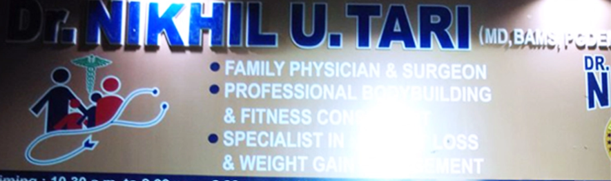 Dr.Tari's Family Clinic