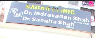 Sagar Clinic