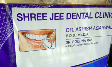 Shree jee Dental clinic
