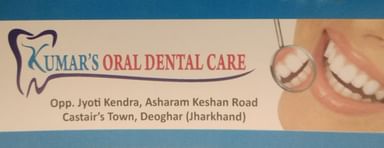 KUMAR'S ORAL DENTAL CARE