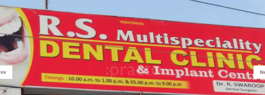 R S Multispeciality Dental Clinic and Implant Centre