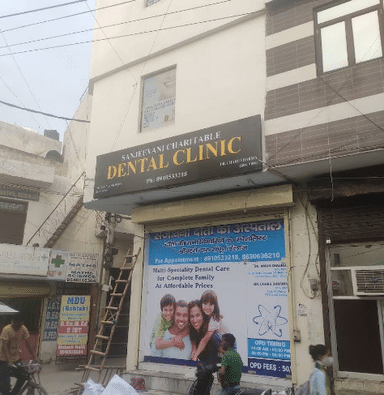 Dr Sharma's Multispeciality Dental Clinic