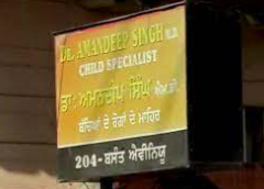 Dr. Amandeep Singh's Clinic