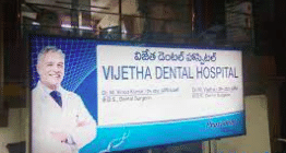 Vijetha Dental Hospital