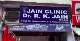 Dr R.K.Jain's Clinic