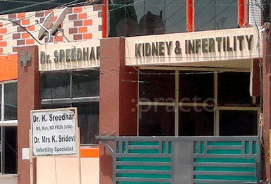 Dr. Sreedhar's Kidney, Gyn and IVF Hospital