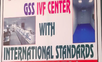 G S S Hospital