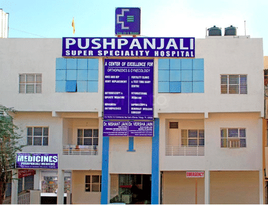 Pushpanjali Super Speciality Hospital