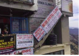 Inder Dental Clinic