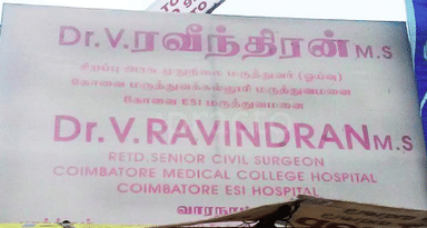 Ravichandran Clinic