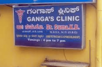 Ganga's Clinic