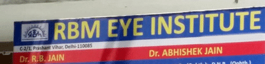 RBM Eye Institute