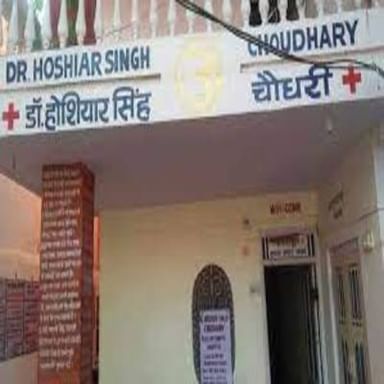 Choudhary Piles Hospital