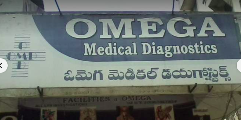 Omaga Diagostic Center