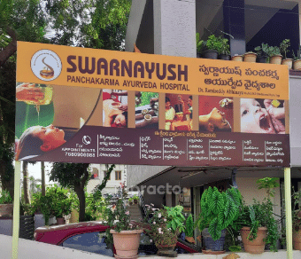 Swarnayush Panchakarma Ayurveda Hospital