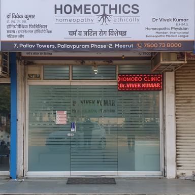 Homeothics Homeopathy Clinic