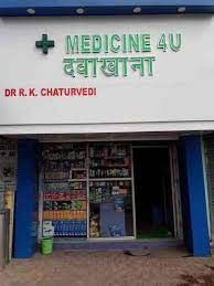 Medicine 4 U