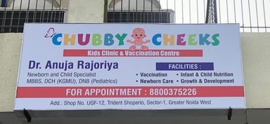 Chubby Cheeks Kids Clinic & Vaccination Centre