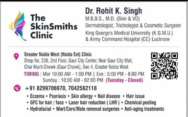 The SkinSmiths Clinic
