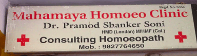 Mahamaya Homeo Clinic
