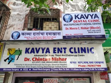 KAVYA ENT & Dental Clinic