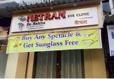 Netram Eye Clinic & Opticians