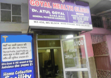 Goyal Health Clinic