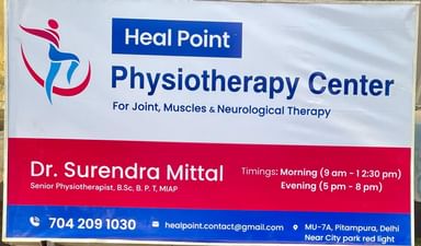 HealPoint Physiotherapy Clinic