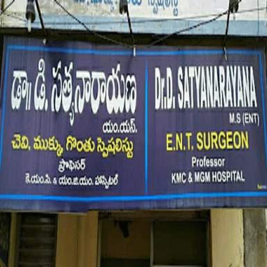 Dr. D. Satyanarayana E.N.T. Clinic