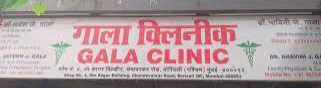 Gala Clinic
