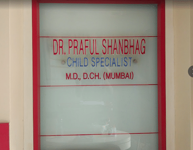 Shanbhag Praful Ramdas Children Hospital,