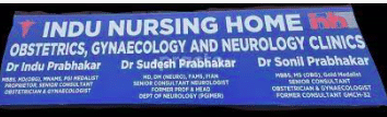 Indu nursing home