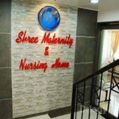 Shree Maternity Nursing Home