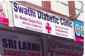 Swathi Diabetic Clinic