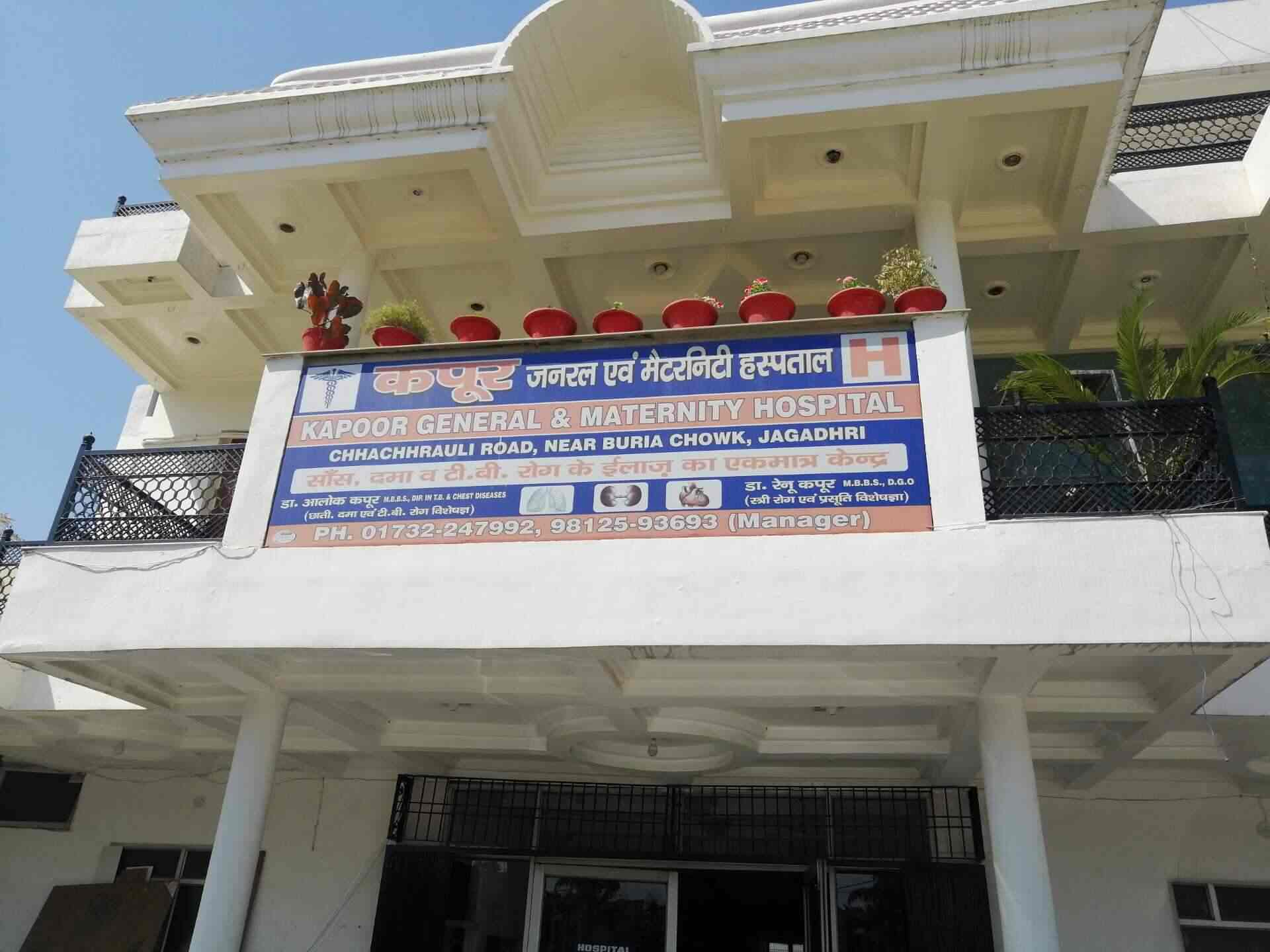 Kapoor General and Maternity Hospital