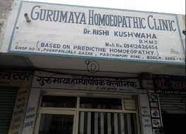 Gurumaya Homeopathic Clinic