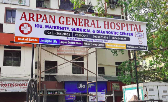 Arpan Nursing Home